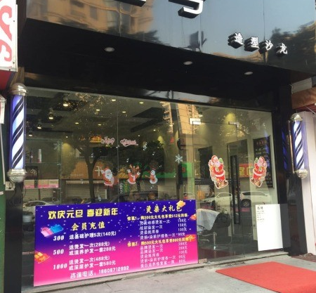 杭州下城回龍路旺鋪急轉