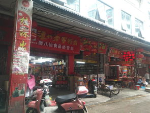 桂林商鋪出租 桂林商鋪出售 商鋪出租 商鋪轉讓 桂林分類信息 桂林二手市場