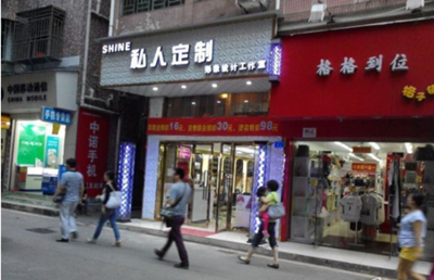 深圳下梅林旺鋪轉讓_國際珠寶網-全球最大的珠寶門戶網站。提供及時的行業動態、黃金價格和珠寶加盟等資訊。