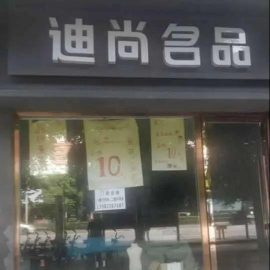 每日旺鋪轉(zhuǎn)讓便民分類(lèi)信息