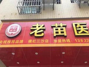 旺鋪旺鋪 遠(yuǎn)洋啟辰旁邊