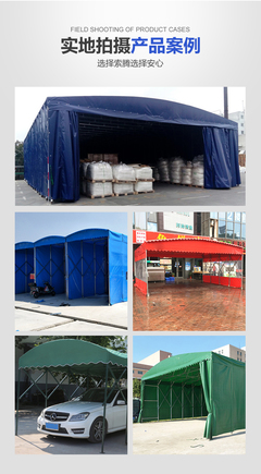 三門(mén)峽盧氏縣移動(dòng)推拉帳篷移動(dòng)式雨篷伸縮式雨蓬好品牌值得選購(gòu)