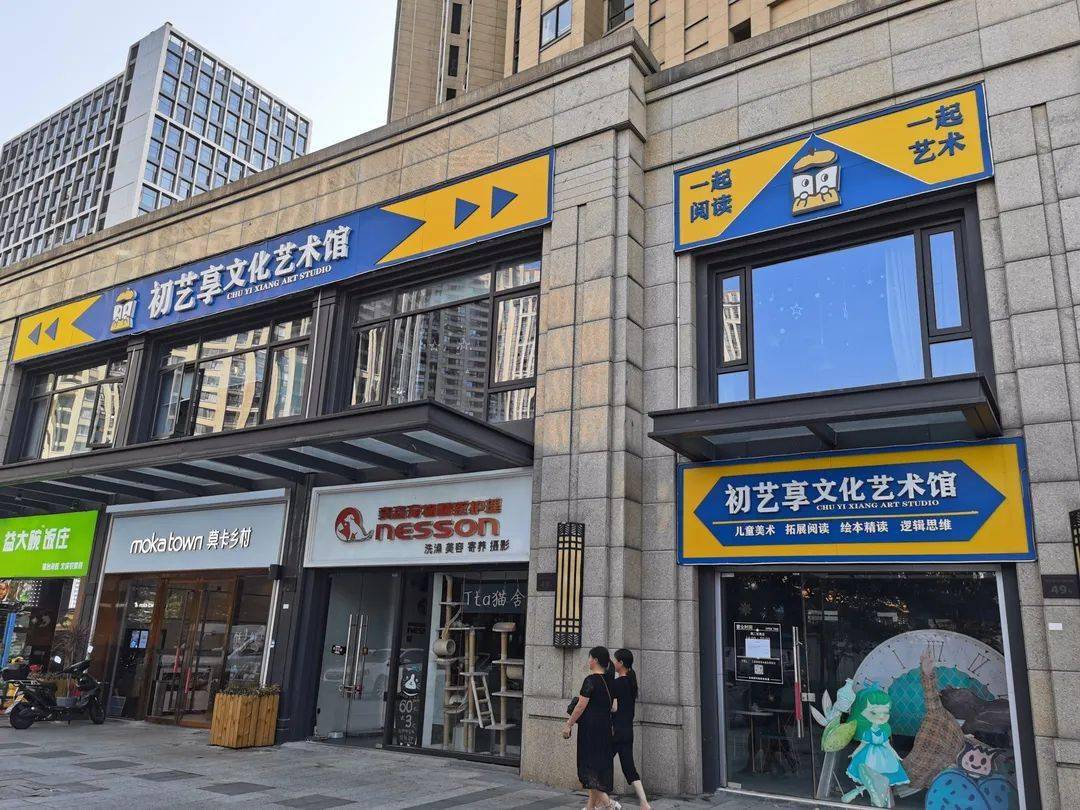 亞運靚城|整治違規廣告牌,這個小區商鋪率先"美顏"_西興