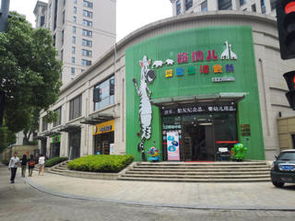 市中心沿街旺鋪 低總價,8米門寬 小區門口小學路口 少量精品