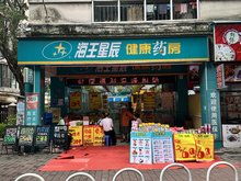 業主急售 西城都薈旺鋪 現經營 喜茶 帶租約月收1萬9