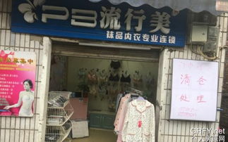 個人房源網重慶