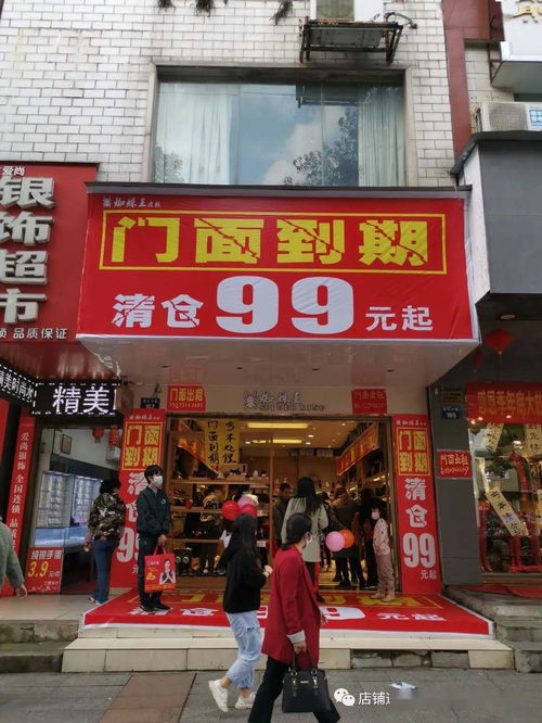 旺鋪出租轉讓與品牌聯營 把握商機，共創財富