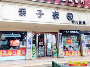 南關橋頭200平米旺鋪轉讓，位置絕佳，商機無限