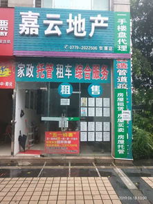 怡康春城旺鋪出租 黃金地段，商機(jī)無(wú)限